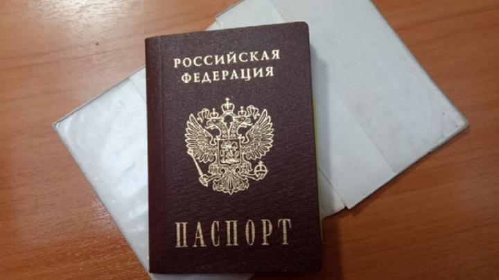 паспорт_гражданство