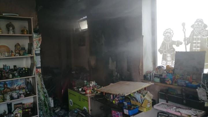 пожар