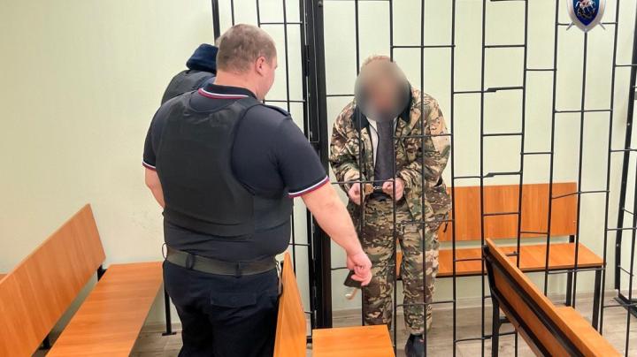 арест