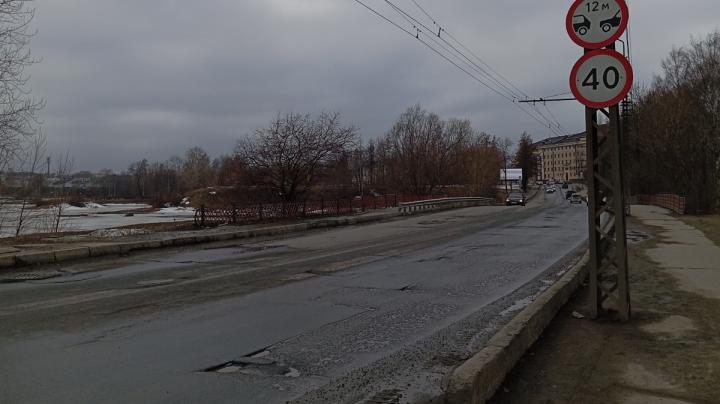 Пименовский мост