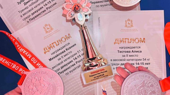 победительницы по муайтай на Первенстве России