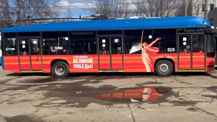 брендированный троллейбус в честь 9 мая