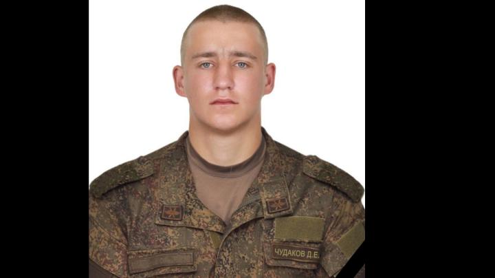 погибший