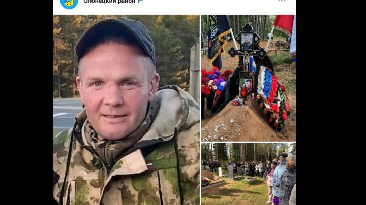 погибший на СВО