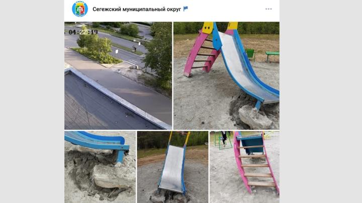 вандалы