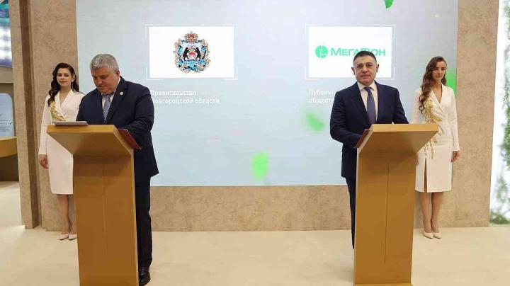 Помбухчан и Дронов подписывают соглашение_мегафон