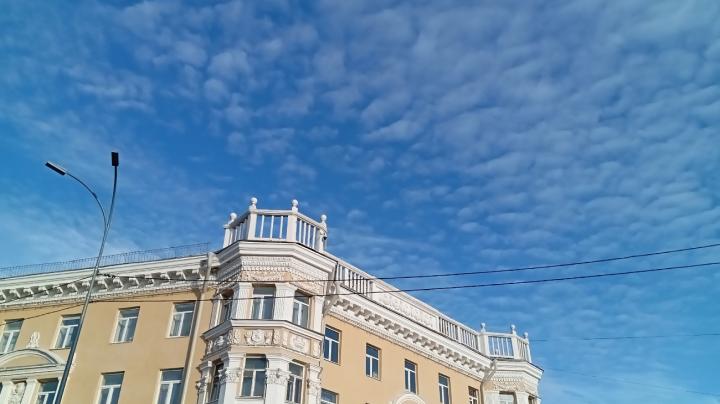 осенний день