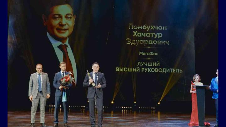 премия