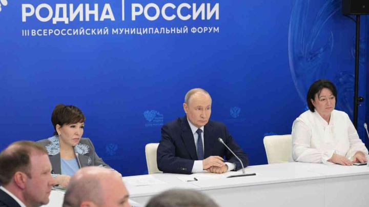 президент