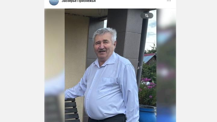 пропавший мужчина