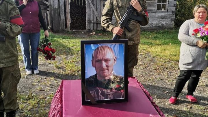 Похороны военного
