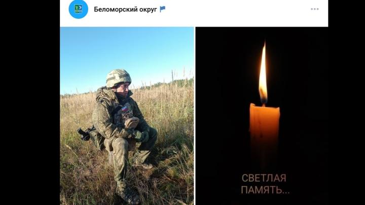 прощание