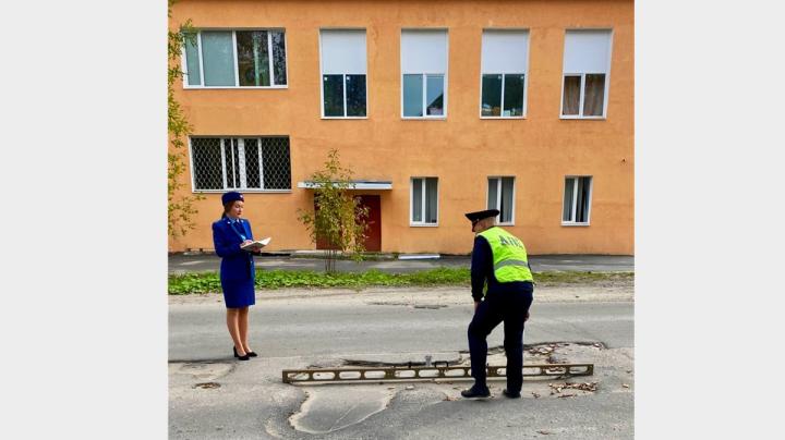 проверка ям