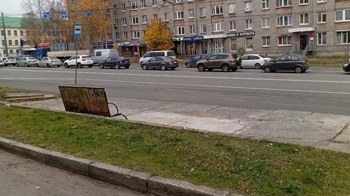 нет остановки