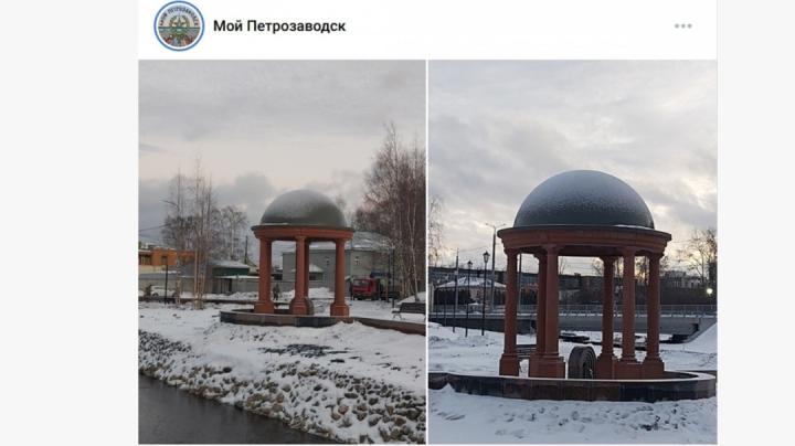 ротонда