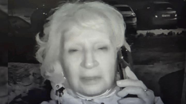 Розыск подозреваемой