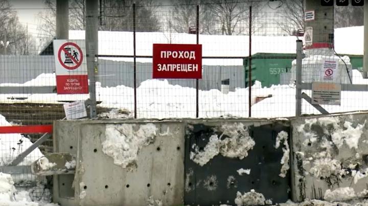 переход