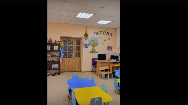 садик