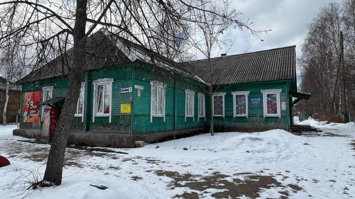 детский сад