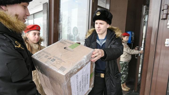 Сбор подарков бойцам СВО
