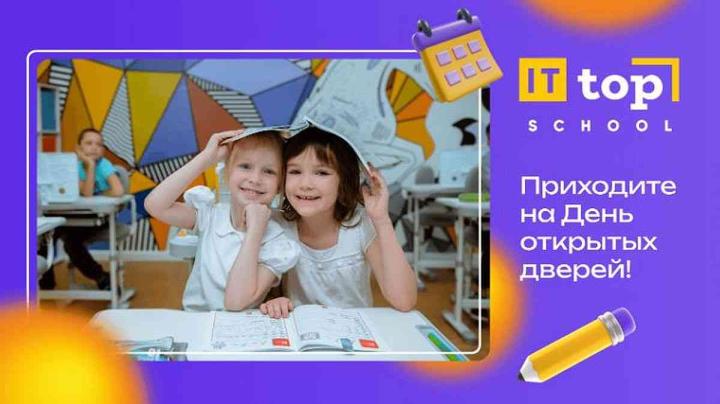 две девочки под тетрадью