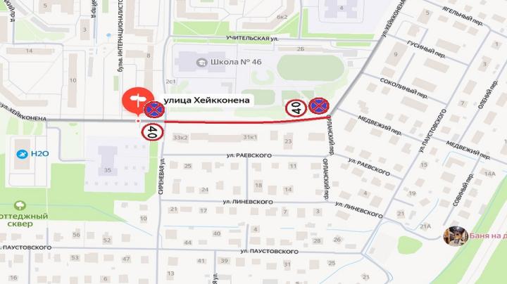 Схема движения