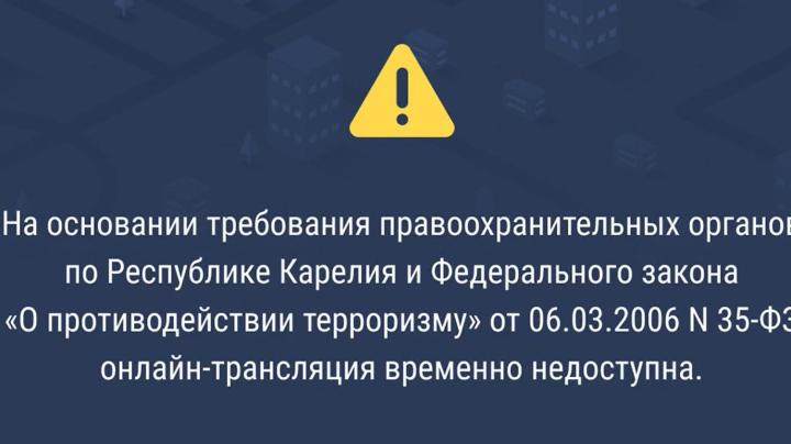 Заявление "Ситилинка"