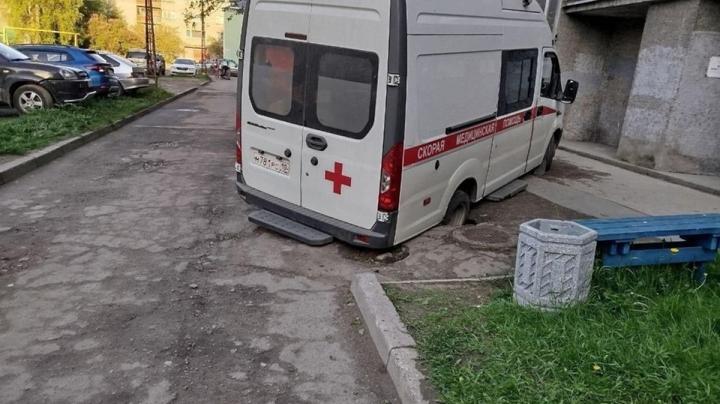скорая в ловушке