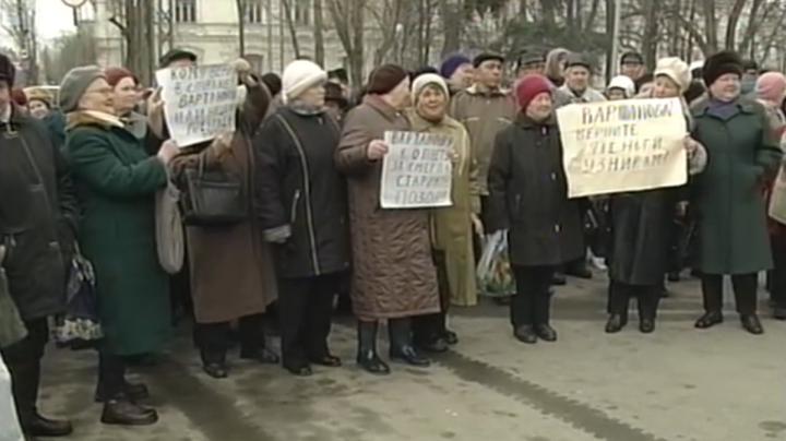 пенсионеры