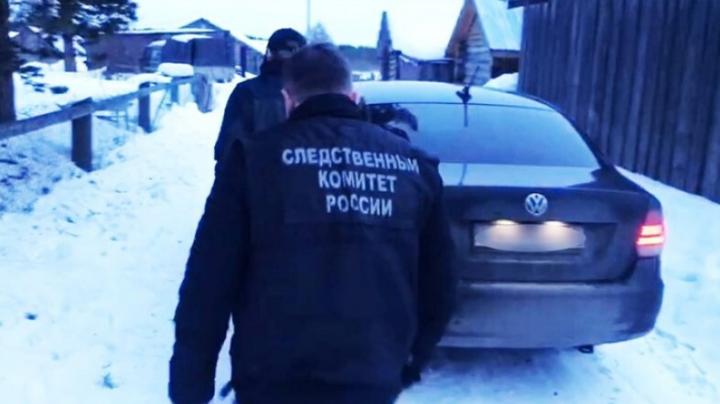 следком