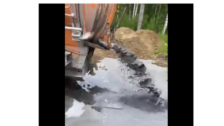 слив из вакуумной машины