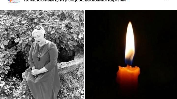 умершая женщина