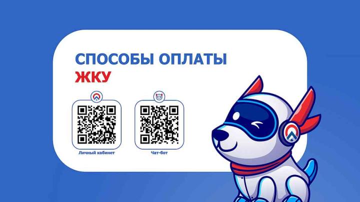 способы оплаты