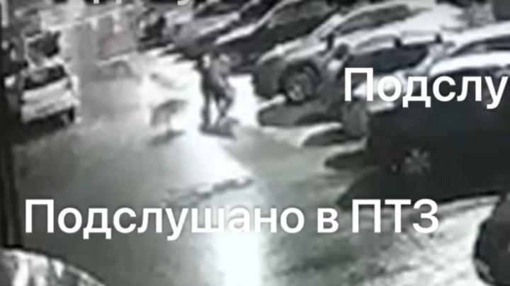 нападение