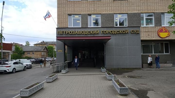здание суда