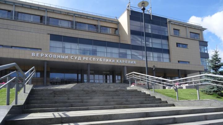 Верховный суд РК