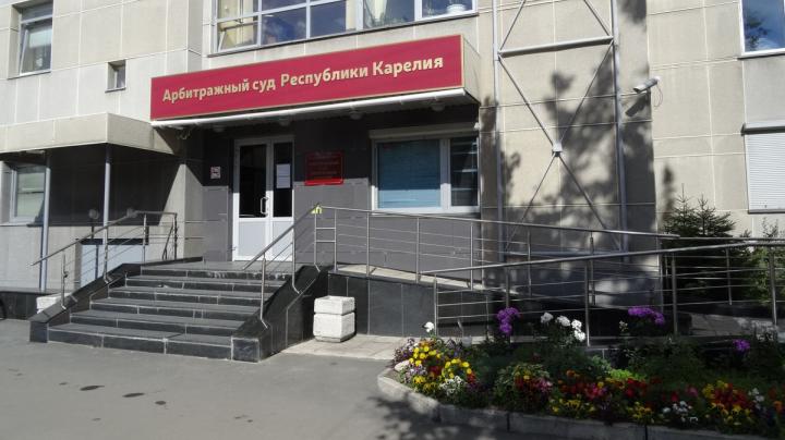Арбитражный суд РК