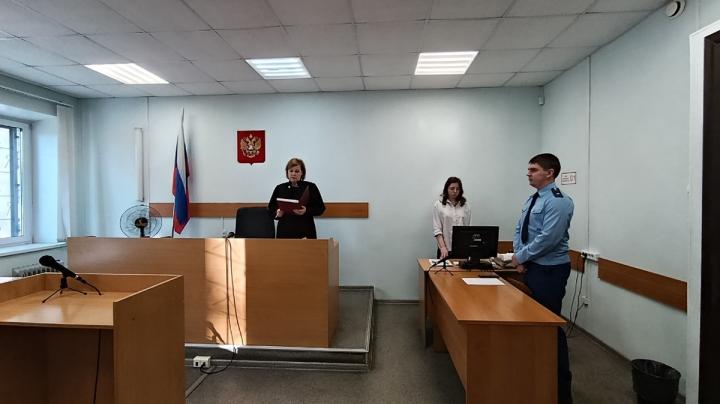 заседание суда