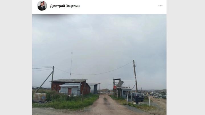 свалка