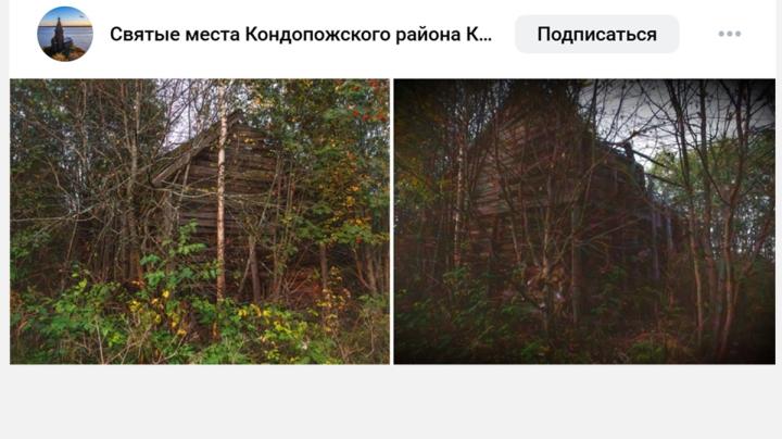 руины часовни