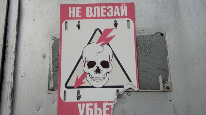ток
