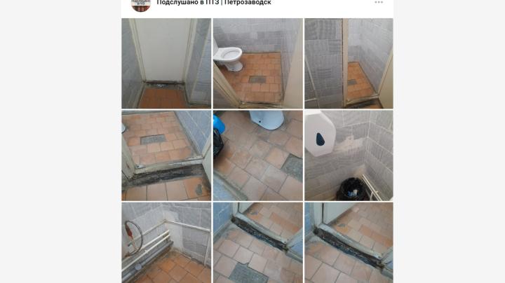 туалет в поликлинике