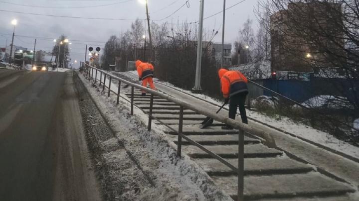 Уборка города