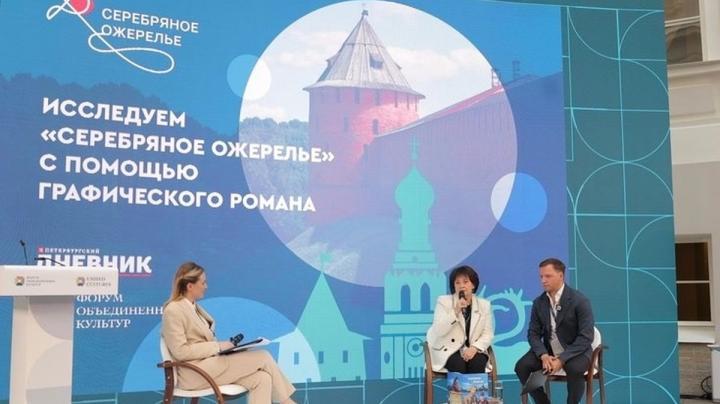 участники форума
