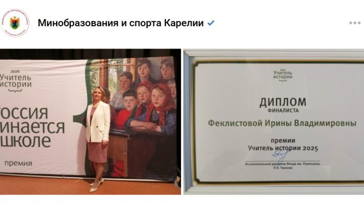 учитель
