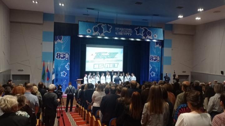 Университету 85 лет
