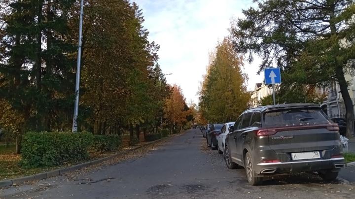 осенняя улица