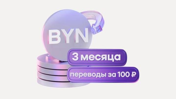 иллюстрация акции с сайта банка