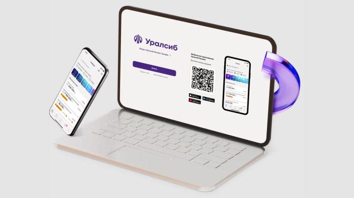 изображение с сайта банка Уралсиб