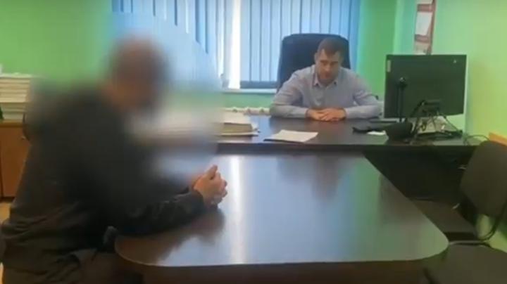 задержание